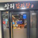 세화당한의원 이미지