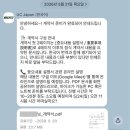 메세나하늘부동산중개 | 일본 워홀 오사카 집 한인 부동산 구하기🏠 (feat.유씨재팬🇯🇵)