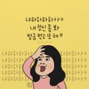 술시 이미지