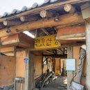 하도별방진 | 동쪽 사진명소 모음집 (편운산장, 카페수마, 수마포해안, 광치기해변, 엉불턱우도전망대, 하도항,별방진)