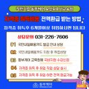 동탄요양보호사교육원