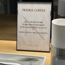 눅스커피 이미지