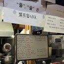 축복회포차 네이버블로그