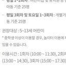 젊음과패기공원2 이미지