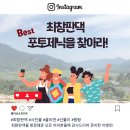 포토제닉1 이미지