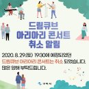 드림큐브 이미지