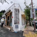 수림식당 3호점 이미지