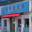 신비로4길-1 이미지