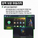 혼자서도 돈 버는 이모티콘 만들기 | 야핏사이클(실내자전거) 마일리지 정리 및 후기(불만사항 많습니다.)