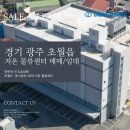 딜라이트부동산중개 이미지