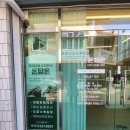 로미 에스테틱 | 달서구 수기관리 온담온 에스테틱 등관리 후기