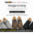 신발 소매업 - 동래구 석사북로 63 | 신발 소매업