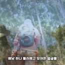 구리한가족산악회 회원님, 우리만의 베이스캠프 '등산온TV'가 문을 열었습니다! ⛰️🎶** 이미지