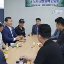 노총 일반 노동조합 이미지