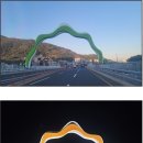 청도교 조형물 더팩트