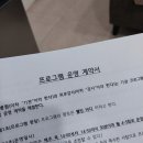 ReBorn Gym 이미지