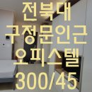 준종합인테리어 이미지