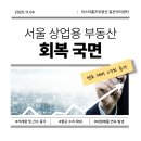 상업용 29 이미지