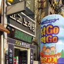 낚GO먹GO 이미지
