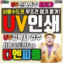 디엔피플