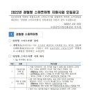 스마트마켓 이미지