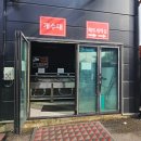 향남셀프세차