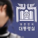 李대통령,, 민주당은 빨갱이, 계엄은 잘한일! 라는, 강성우파 강준욱, 국민통합 비서관 임명! 이미지