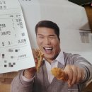 피자나라치킨공주김포 이미지