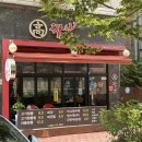 새맛짬뽕 | 단골이 다녀온 부평 고짬뽕, 새 주인 재오픈 솔직 후기