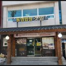 중앙시장여객선터미널 (중앙쇼핑앞) | 통영밥상갯벌, 직접 먹어보니 중앙시장 근처 한상 어떨까