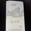 한국국토정보공사국토정보교육원 이미지