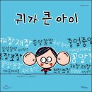 어른을 위한 철학공부 이미지