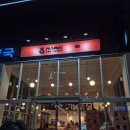 가양역 9번출구 | 가양역 9번 출구 카페 추천｜모모이 베이커리 솔직후기