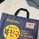 자발적 읽기를 위한 자녀독서코칭2 | 유아초등 독서습관을 위한 방문수업! 책 육아 성원 아이북랜드 체험 후기