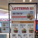 롯데리아 김해공항국제선점 네이버블로그