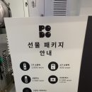 씨유 홍대서교점 이미지