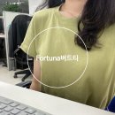 Fortuna fit(포르투나 핏) | 색감과 핏이 너무 잘 나온 포르투나(Fortuna) 여자 기본티 착용후기