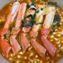 구미수산(해물) | 증미수산 지미몰 구미 손질 대게 택배 맛집 추천 대게 치즈 구이 대게 라면 솔직 후기