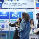애드포커스 - 미추홀구 석정로49번길 9-31 | 애드포커스