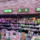 생고기백화점 이미지