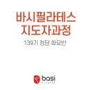청담-139 이미지