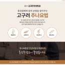 베테랑병원 이미지