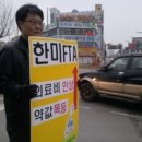 두원정공 노동조합 이미지