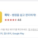 김은아소아청소년과의원 이미지