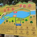 설악동 C2 주차장 이미지