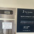 제이더룸