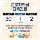 수원제일정형외과의원 이미지