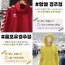 올포유경주점