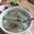 한우소머리국밥 이미지