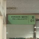 인벤타리오 2026 - 생각보다 쾌적했던 일요일 방문 후기 (오픈런, 인기부스, 구매제품)